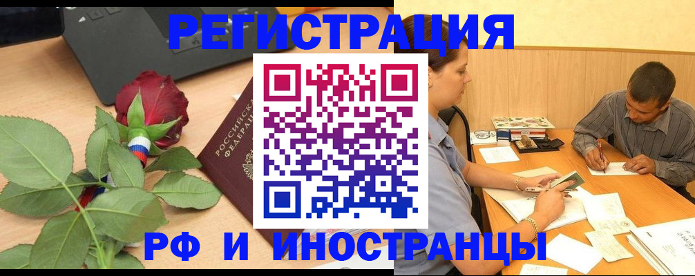 прописка для школы в Североуральске