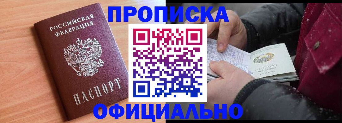 временная регистрация госуслуги в Североуральске