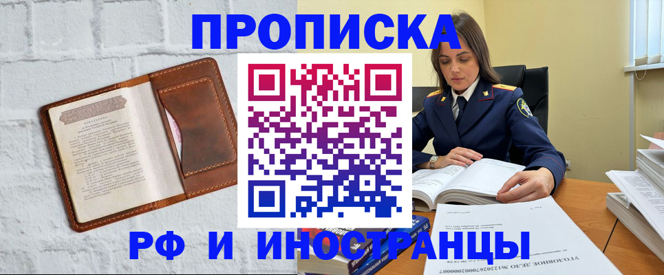 найти адрес прописки в Североуральске