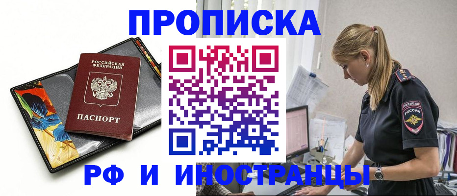 найти адрес прописки в Североуральске