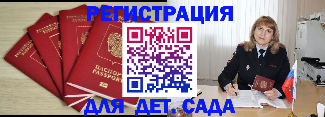 временная регистрация в квартире в Североуральске